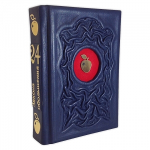 24 закона обольщения