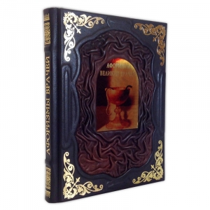 Афоризмы великих врачей