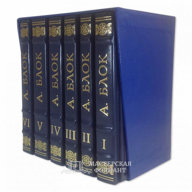 Стихи Блока в 6 томах в кожаном переплете ручной работы