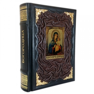 Богородица