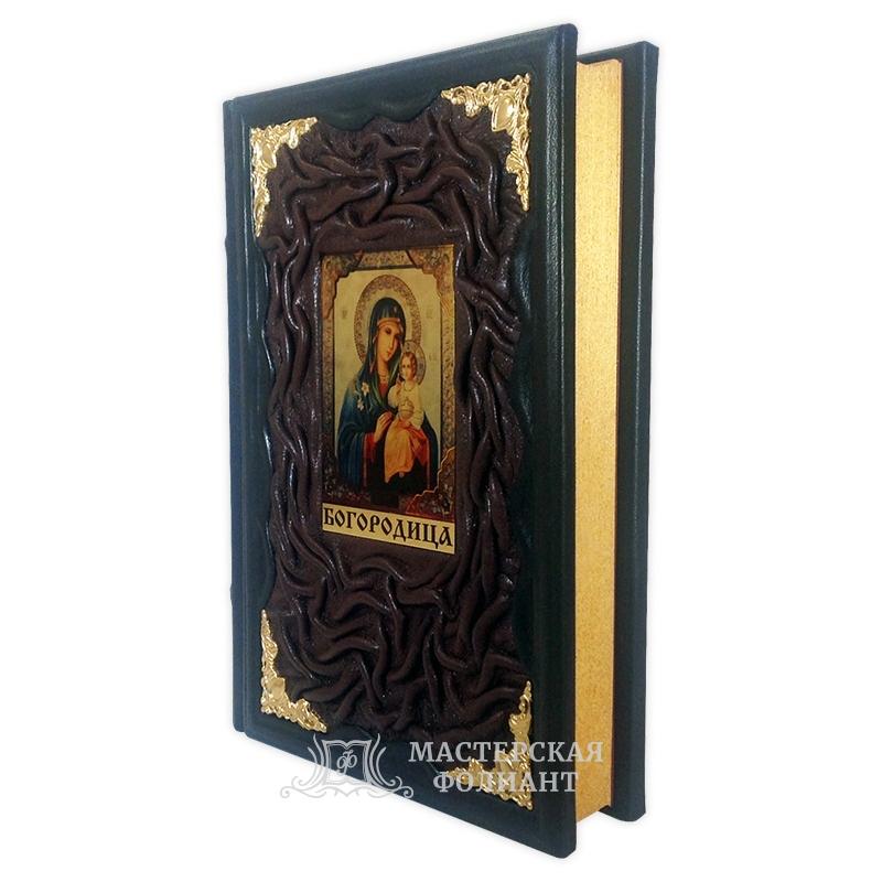 Книга «Земная жизнь Пресвятой Богородицы», вид справа