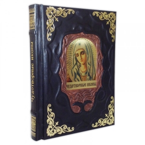 Чудотворные иконы