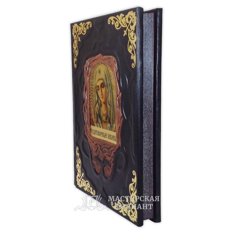 Книга «Чудотворные иконы», вид справа