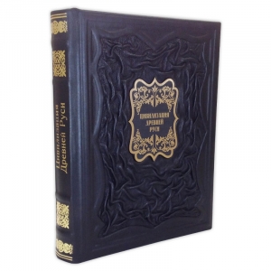 Цивилизация Древней Руси