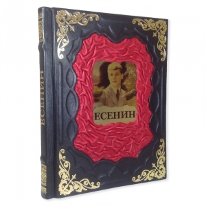 Сергей Есенин. Полное собрание сочинений