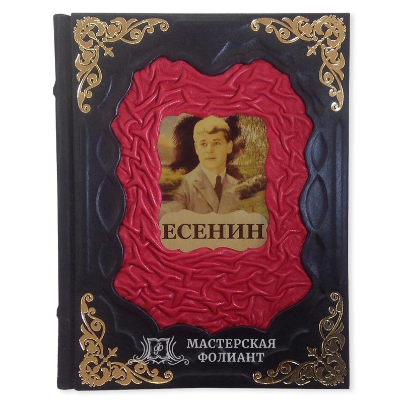 Сергей Есенин. Полное собрание сочинений — изображение 2