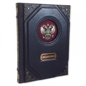 Ежедневник с гербом