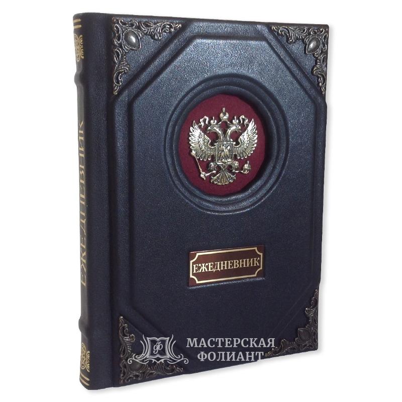 Ежедневник из кожи с бархатной вставкой и гербом