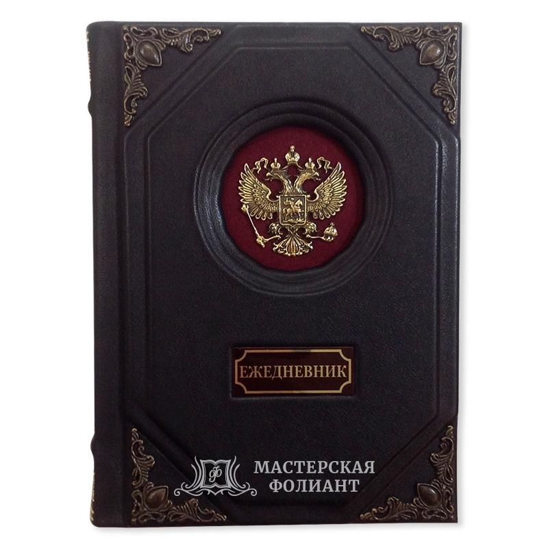 Ежедневник с гербом — изображение 2