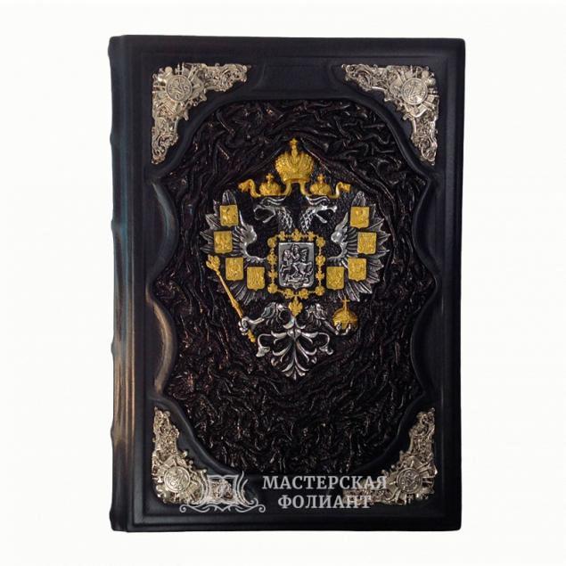 Кожаный ежедневник с императорским гербом в переплете из натуральной кожи