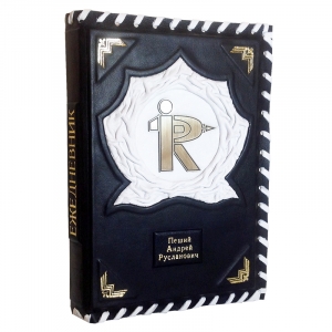 Ежедневник с логотипом