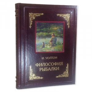 Философия рыбалки