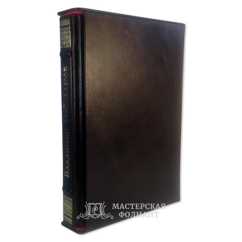 Именная записная книжка в переплете из натуральной кожи
