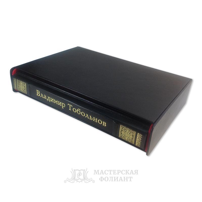 Именная записная книжка с золотым тиснением на корешке
