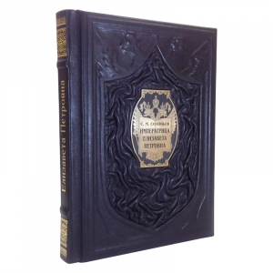 Императрица Елизавета Петровна