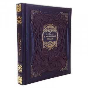 История кабаков в России