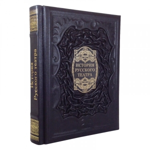 История Русского Театра