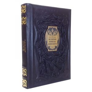 История Войска Донского