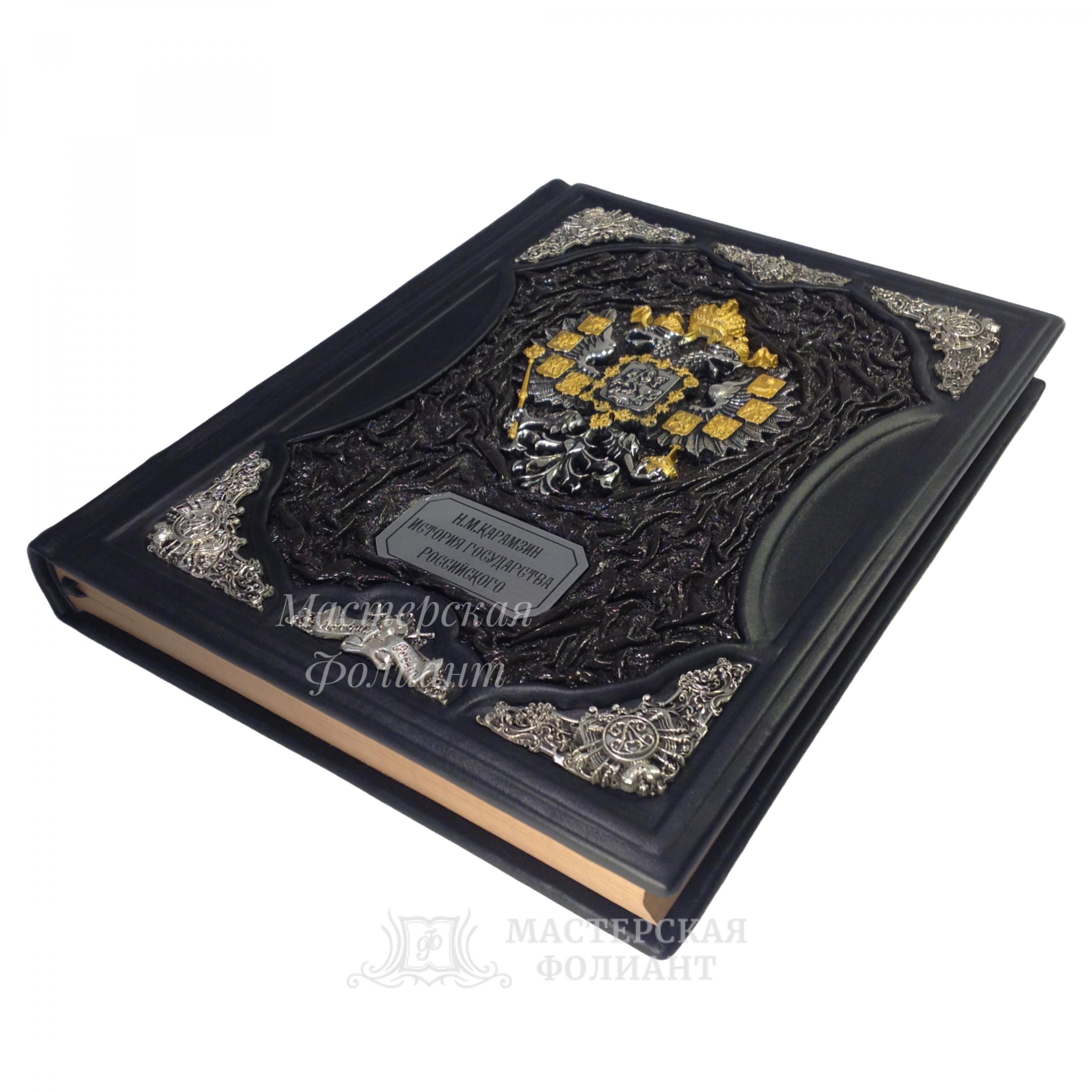 Коллекционное подарочное издание книги в кожаном переплете с императорским гербом "История государства российского" Карамзин, вид снизу Коллекционное подарочное издание книги в кожаном переплете с императорским гербом "История государства российского" Карамзин, вид снизу