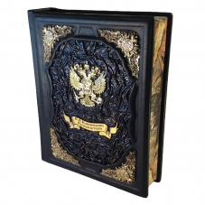 Ключевский Василий Осипович. Русская история