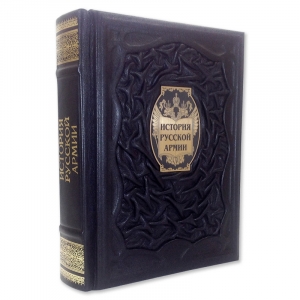История русской армии