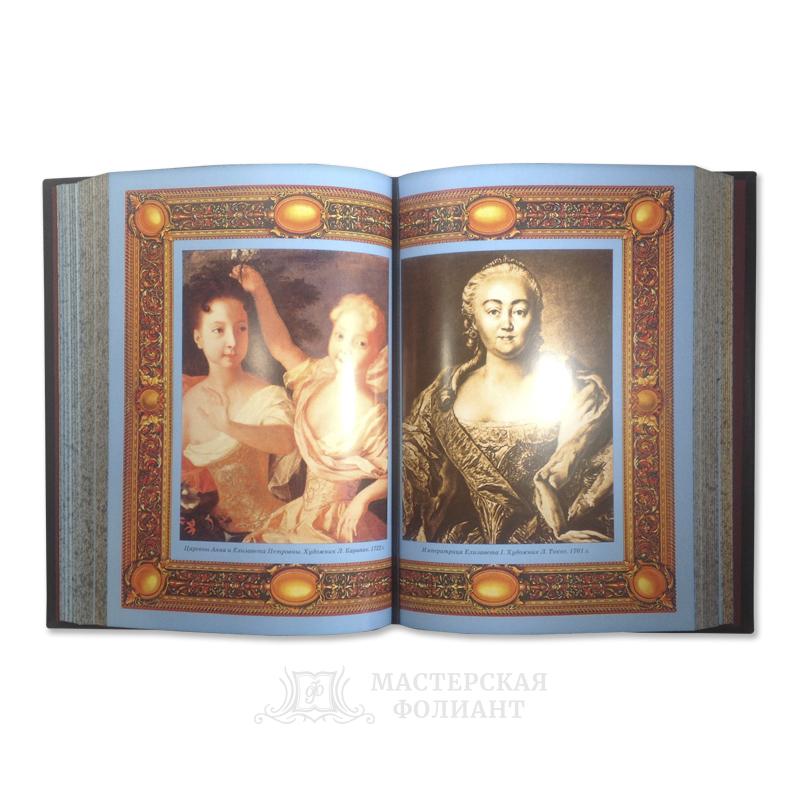 Книга "Российский императорский дом" в развороте Книга "Российский императорский дом" в развороте