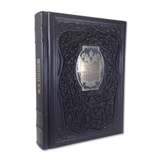 Русская цивилизация и народная душа