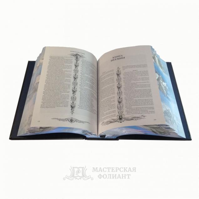 Подарочное издание Библии с иллюстрациями Гюстава Доре в кожаном переплете в раскрытом виде