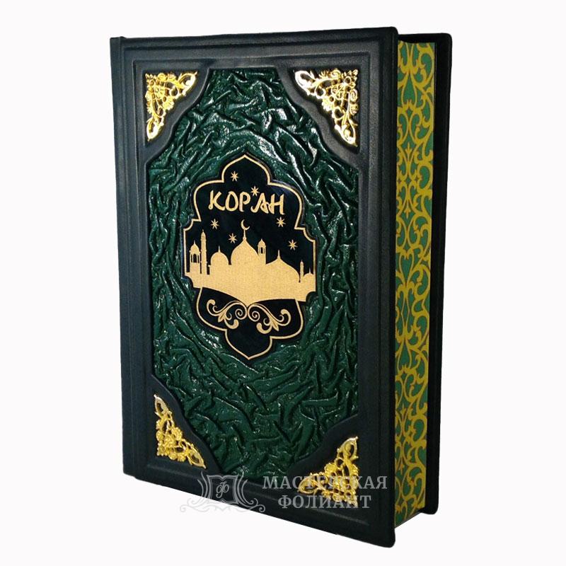 Коран, перевод смыслов Эльмира Кулиева. Подарочное издание в кожаном переплете