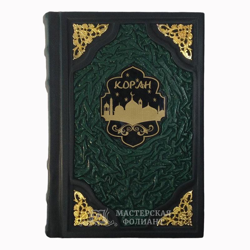 Коран в переводе Валерии Иман Пороховой. Подарочное издание в кожаном переплете из натуральной телячьей кожи Коран в переводе Валерии Иман Пороховой. Подарочное издание в кожаном переплете из натуральной телячьей кожи