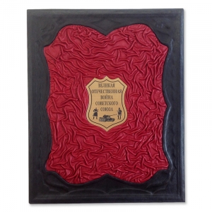 Великая Отечественная война (короб)