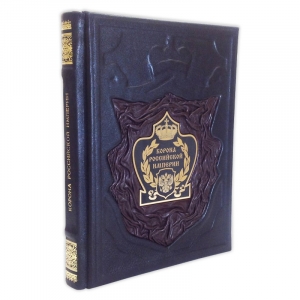 Корона Российской Империи