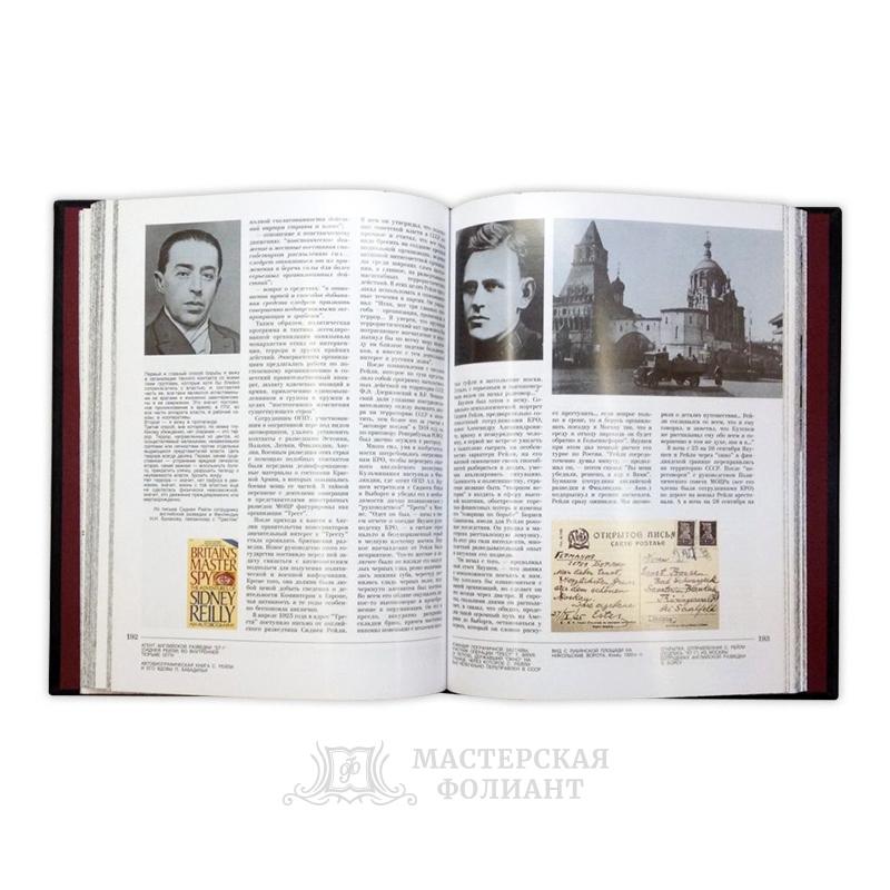Книга "Лубянка" в кожаном переплете, с фотографиями