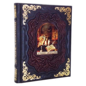 Лучшие афоризмы