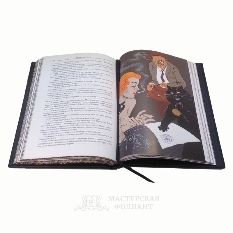 Мастер и Маргарита, подарочное иллюстрированное издание в кожаном переплете. Разворот страниц 1 Мастер и Маргарита, подарочное иллюстрированное издание в кожаном переплете. Разворот страниц 1