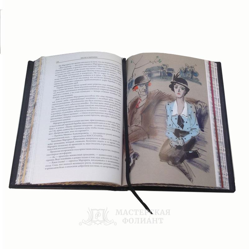 Мастер и Маргарита, подарочное иллюстрированное издание в кожаном переплете. Разворот страниц 2 Мастер и Маргарита, подарочное иллюстрированное издание в кожаном переплете. Разворот страниц 2