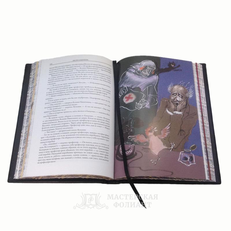 Мастер и Маргарита, подарочное иллюстрированное издание в кожаном переплете. Разворот страниц 3 Мастер и Маргарита, подарочное иллюстрированное издание в кожаном переплете. Разворот страниц 3