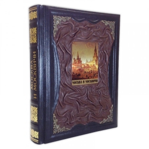 В.А. Гиляровский. Москва и москвичи