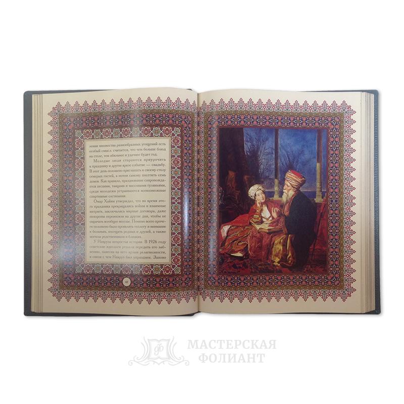 «Мусульманские праздники и святыни» в кожаном переплете с цветными иллюстрациями на мелованной бумаге «Мусульманские праздники и святыни» в кожаном переплете с цветными иллюстрациями на мелованной бумаге