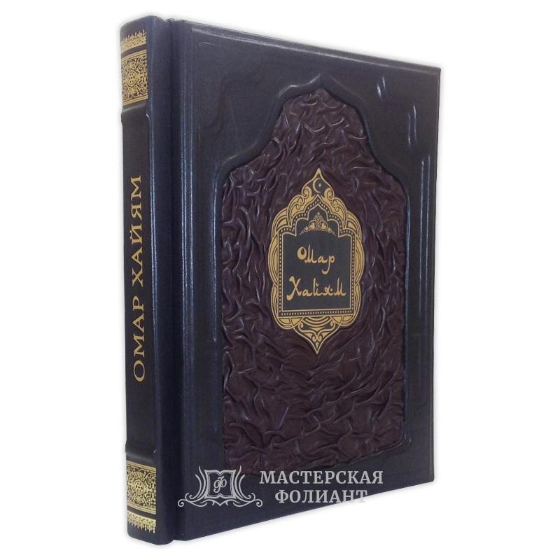 Подарочная книга Омара Хайяма, вид слева