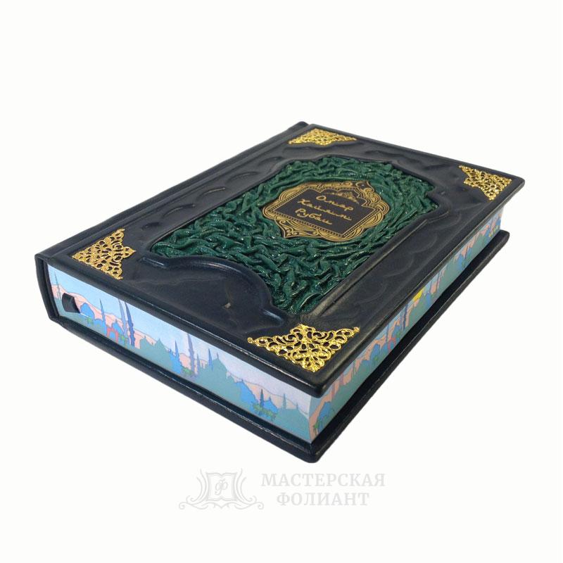 Омар Хайям. Подарочное иллюстрированное издание в переплете из кожи Омар Хайям. Подарочное иллюстрированное издание в переплете из кожи