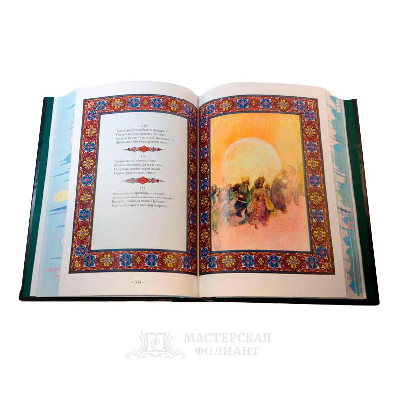 Омар Хайям. Подарочная книга в кожаном переплете с цветными иллюстрациями Омар Хайям. Подарочная книга в кожаном переплете с цветными иллюстрациями