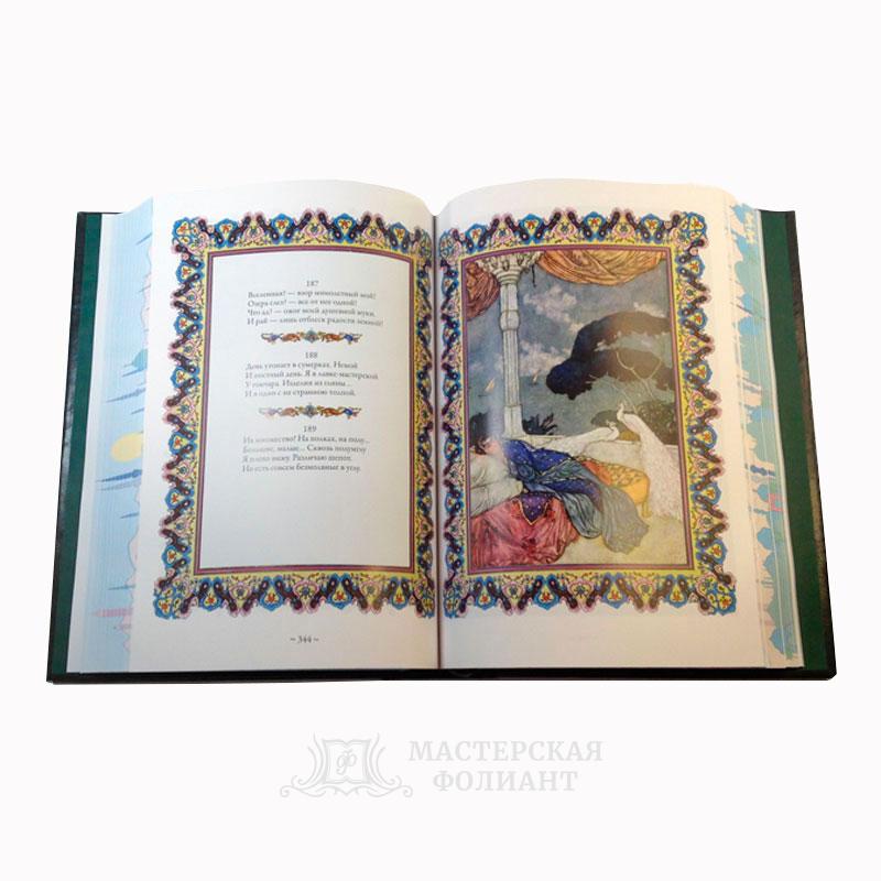 Омар Хайям. Подарочная книга в кожаном переплете. В раскрытом виде Омар Хайям. Подарочная книга в кожаном переплете. В раскрытом виде