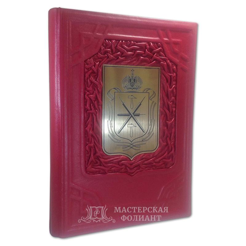 Адресная папка из натуральной кожи с гербом города Тулы Адресная папка из натуральной кожи с гербом города Тулы