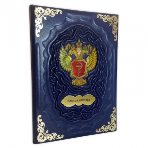 Папка для документов с логотипом