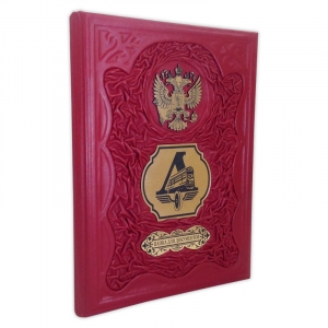 Папка для документов с логотипом РЖД