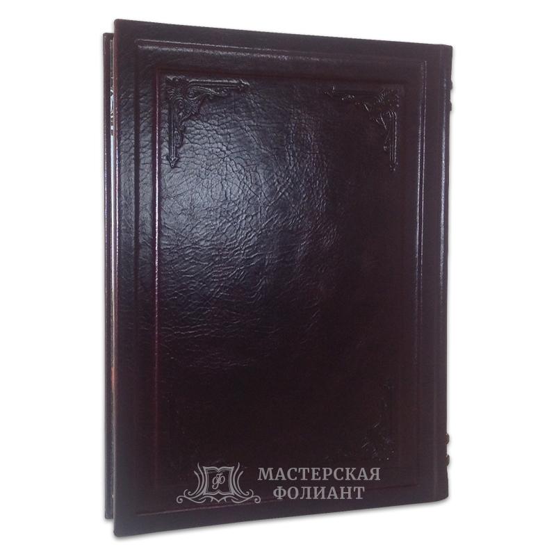 А. Суворов «Наука побеждать» в кожаном переплете А. Суворов «Наука побеждать» в кожаном переплете