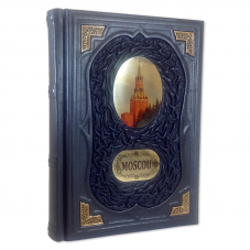 Подарочная книга-альбом о Москве на иностранных языках