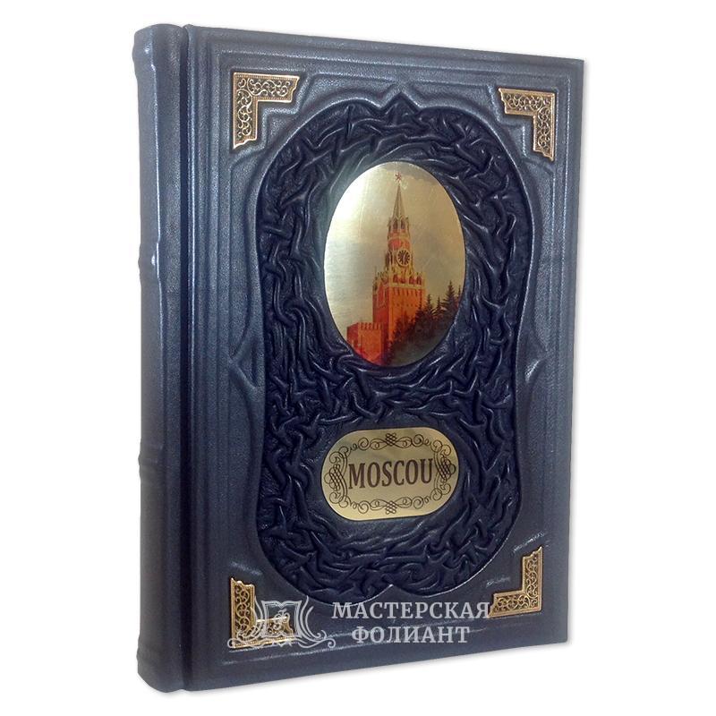 Подарочная книга альбом о Москве на иностранных языках в кожаном переплете