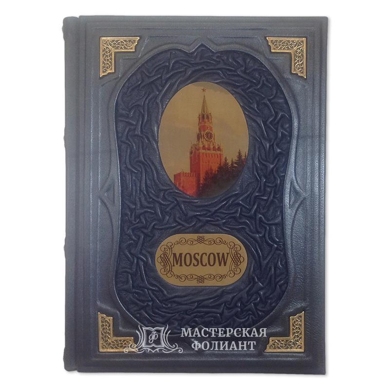 Подарочная книга-альбом о Москве в кожаном переплете на английском языке